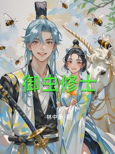 我欲封天在线阅读全文免费无弹窗