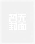 可爱女友夏天